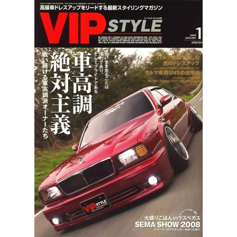 VIP STYLE (ビップ スタイル) 2009年 01月号 雑誌