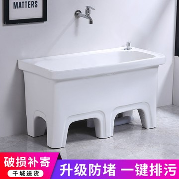 陶瓷陽臺拖把池高腳特大號衛生間拖布池長方形洗拖布墩陽臺陶瓷86YJ 公司貨