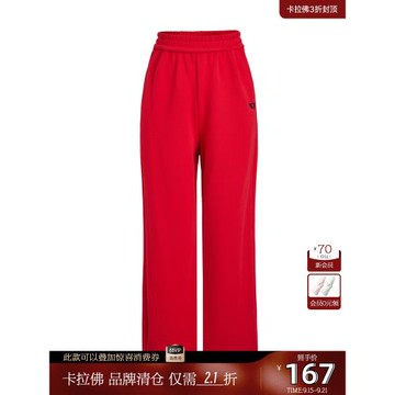 卡拉佛紅色直筒休閑褲松緊腰運動褲