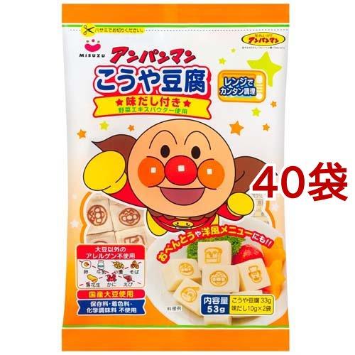 みすず アンパンマンこうや豆腐 53g*40袋セット  みすず