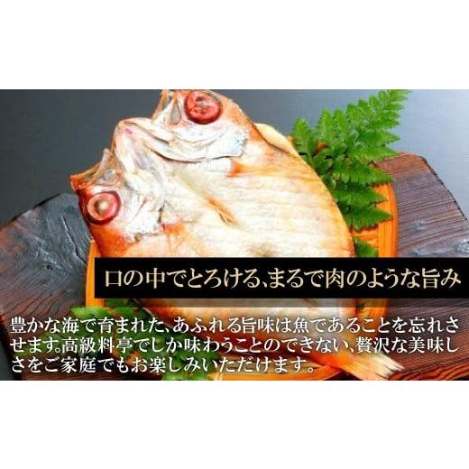 ふるさと納税 島根県 大田市 のどぐろ一夜干し　5尾【1尾あたり61〜80g のどぐろ干物 魚介類 魚 ノドグロ あかむつ アカムツ 新鮮 干物 個包装 小分け 真空パ…