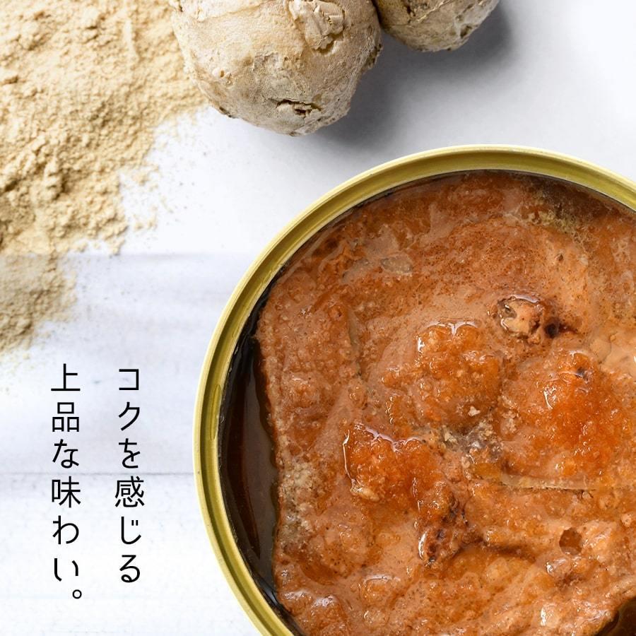 鯖缶 鯖味付缶詰（生姜入）２４缶 おつまみ 缶詰 高級 サバ缶 家飲み ノルウェー産 福井缶詰