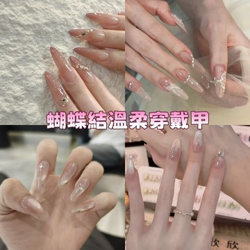 💥小紅書同款 蝴蝶結貓眼美甲貼紙穿戴甲 春夏甜美指甲貼片 韓系高級感穿戴甲 輕奢顯白蝴蝶貓眼美甲貼片 穿戴甲中長款 美