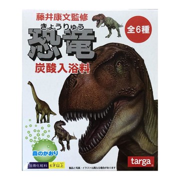 【震撼精品百貨】恐龍 沐浴球 入浴劑(全6種/隨機)*96677