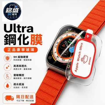 秒貼神器 鋼化膜 適用蘋果 Apple Watch 11 10手錶膜 9 8 7 SE 42mm 46mm Ultra