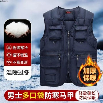 【熱賣爆品】背心 馬甲 多口袋馬甲男 秋冬羽絨棉 男士加厚坎肩 保暖釣魚背心 冬 多口袋背心 背心男 背心馬甲 釣魚背心