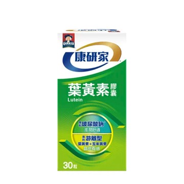 桂格 康研家 葉黃素軟膠囊 (30粒/盒)【杏一】