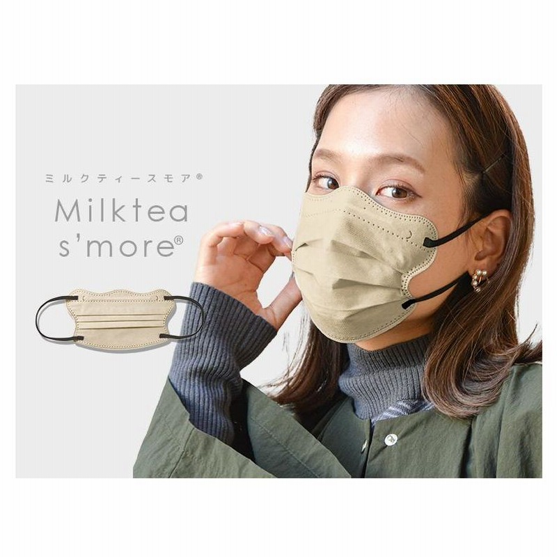 ネット限定】 ウェイビースタイル 小顔 美人 バイカラー くすみカラー 両面同色 血色カラー 新形状 3層構造 3D 不織布 立体 おしゃれ  ジュエルフラップマスク WEIMALL