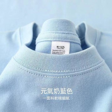 奶藍色400克純棉厚重圓領短袖T恤，男女款，純色，厚實不透，寬鬆休閒，多巴胺純棉短袖T恤，男女夏季基礎款。