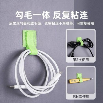 🎀免運🎀臺灣有貨🎀理線器數據線收納神器電腦桌面束線魔術貼紮帶走線電線網線固定器人氣爆棚