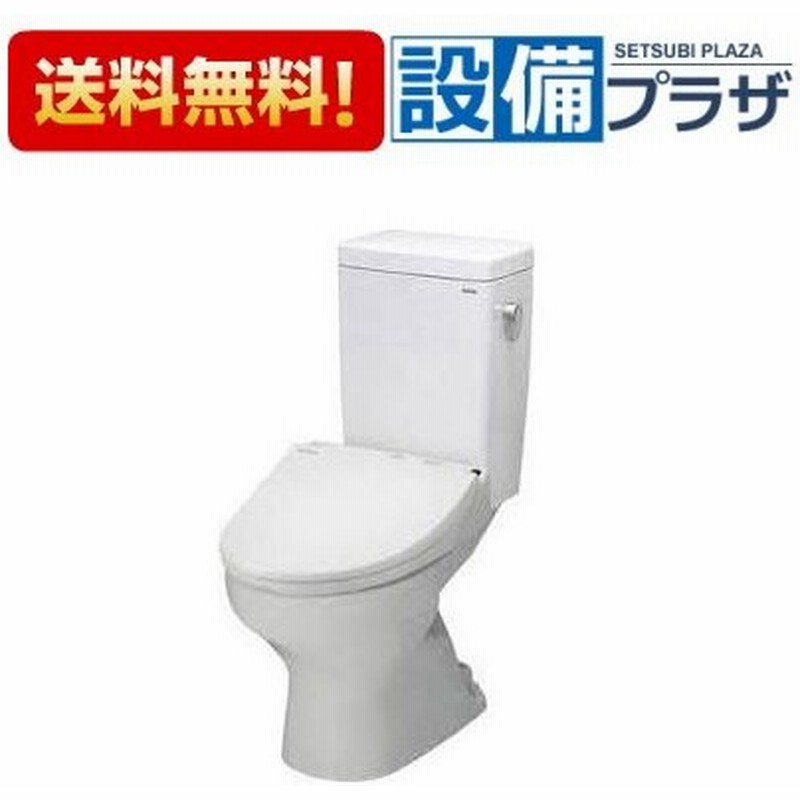 Cs70b Sh60ba Toto 組み合わせ便器 手洗なし 排水心0mm 床排水 通販 Lineポイント最大0 5 Get Lineショッピング