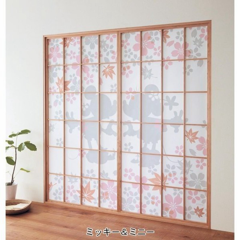 障子紙 同柄 2枚 セット おしゃれ ディズニー 和室 模様替え Diy かわいい 和 ミッキー ミニー くまのプーさん ドナルド デイジー フレンズ ふしぎの国のアリス 通販 Lineポイント最大0 5 Get Lineショッピング
