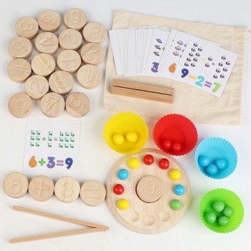 數字運算教具 蒙氏兒童幼兒園計數 木製珠子游戲 早教互動玩具 益智玩具