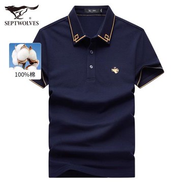 七匹狼短袖T恤男士夏季新款中年商務純棉翻領Polo衫爸爸男裝