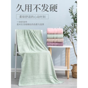竹纖維浴巾大人高級比純棉全棉吸水不掉毛竹炭大毛巾家用2025新款
