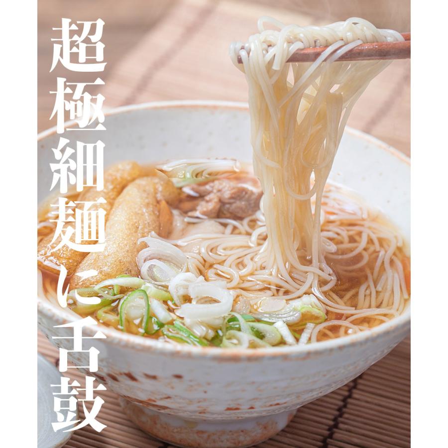 長崎特産 島原手延べそうめん にゅうめん 素麺 15束入り ご家庭用 メール便送料無料