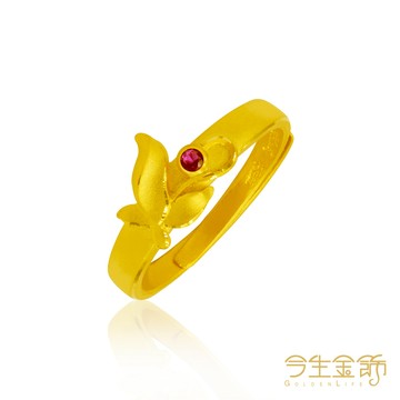 今生金飾 蝶情蜜意尾戒 (時尚黃金戒指)