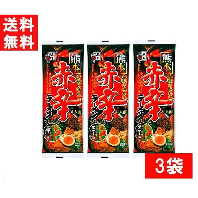 五木食品 熊本 赤辛ラーメン114g×3袋