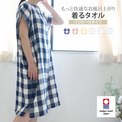 バスローブ タオルケットの通販 94件の検索結果 Lineショッピング