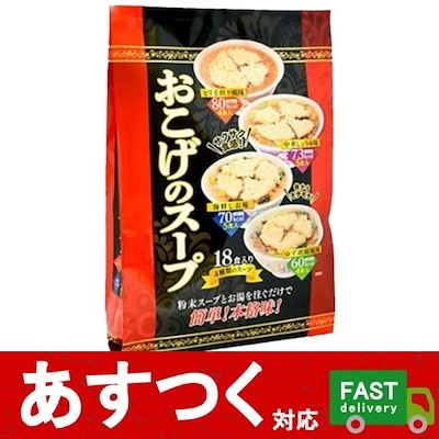 カネスコーポレーション おこげのスープ 18食入 インスタント 4種類 コストコ 555245