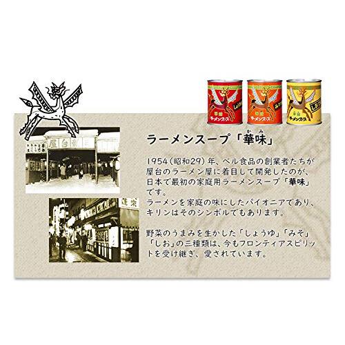 ベル食品　ラーメンスープ華味みそ味240g