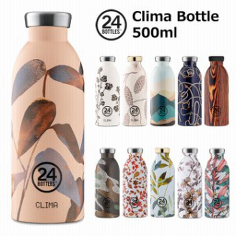 水筒 24ボトルズ クライマボトル 500ml 24bottles Clima Bottle 真空断熱 保温 保冷 水筒 おしゃれ マグボトル 500ml ステンレス ス 通販 Lineポイント最大7 0 Get Lineショッピング