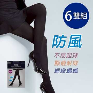 【ONEDER】60D防風褲襪 美型高彈性褲襪 M-L-6雙組(DG-A102)