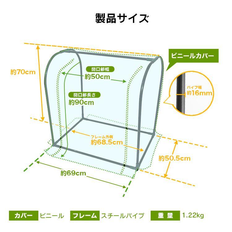 ビニールハウス ガーデンハウス 家庭用 小型 巻き上げ式 カバー 温室 フラワーハウス ミニ ビニール パイプ 室内 屋外 ベランダ 庭 花 観葉植物 家庭菜園