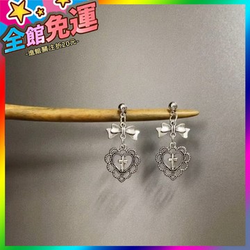 🌸台灣出貨🌸 新款氣質複古愛心十字架蝴蝶結耳釘耳環亞文化複古愛心甜美耳飾 🥇滿額免運🥇X370-11-A