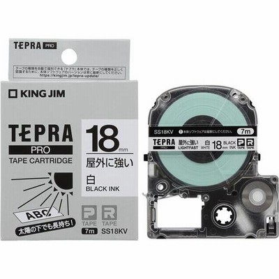 キングジム テプラＰＲＯテ−プ屋外に強い白／黒文字　１８ｍｍ幅　白ラベル　黒文字 SS18KV