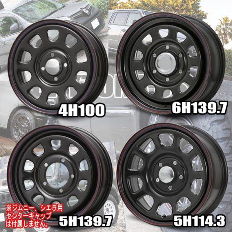 MLJ Daytona SS 鉄チン ゼスト AZワゴン パレット etc ダンロップ ディレッツァ Z3 165/55R14 夏タイヤ  14×5.0J 4穴 4/100 14インチ | LINEショッピング