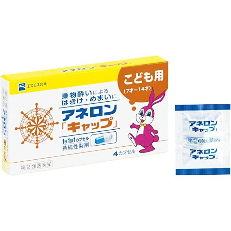 エスエス 製薬 ネーブル ストア キャップ