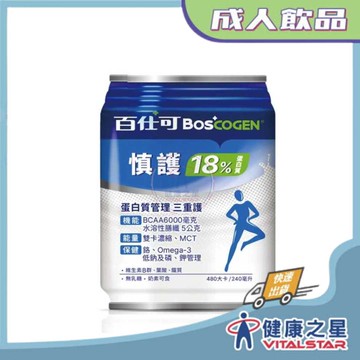 百仕可 慎護18%蛋白質管理(洗腎後)24罐/箱
