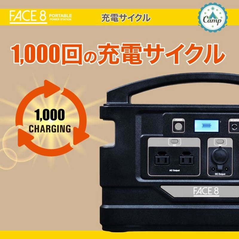 ポータブル電源　最終値下げしました thumbnail_ogp.jpg