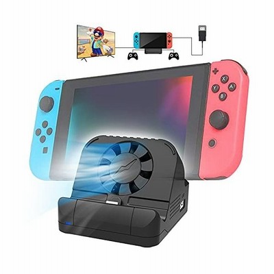 放熱対策 Switchドック Switchスタンド 冷却ファン付き ビデオ出力 最新システム対応確認 充電スイッチ 任天堂スイッチ スタンド 小 通販 Lineポイント最大get Lineショッピング