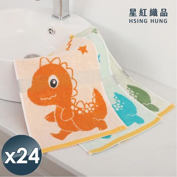 星紅織品 萌系小恐龍純棉兒童毛巾(綠色/藍色/橘色-3色任選)x24入
