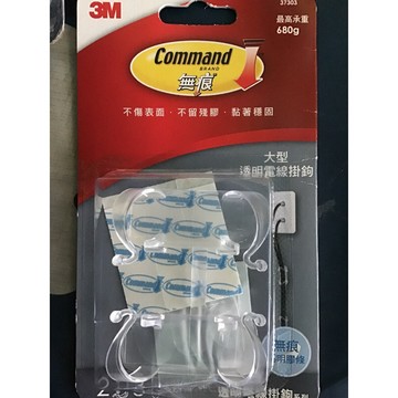3M大型透明電線掛鉤系列