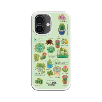 iPhone 16 SolidX 白 - 大人の図鑑 - 多肉植物編_圖鑑風