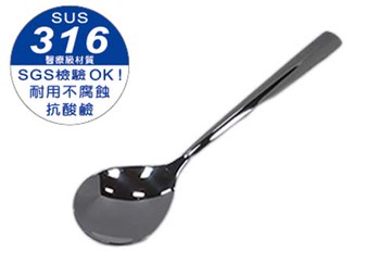 【HIYASU日安工坊】日安富士316 中圓匙