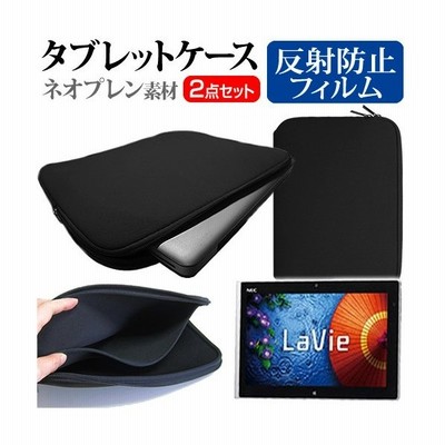 Nec Lavie Tab W Tw710 s Pc Tw710bbs 10 1インチ 折り畳み式 タブレットスタンド 黒 と 指紋防止 液晶保護フィルム セット スタンド 通販 Lineポイント最大get Lineショッピング