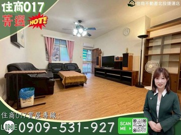 住商017⭐北市科潛力尊賢明星學區鼎佳大空間美寓｜台北市北投區尊賢街