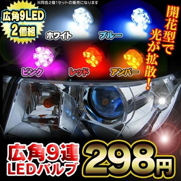 トヨタ純正 50プリウス（前期）LEDライセンスランプ（2ヶ組）白色