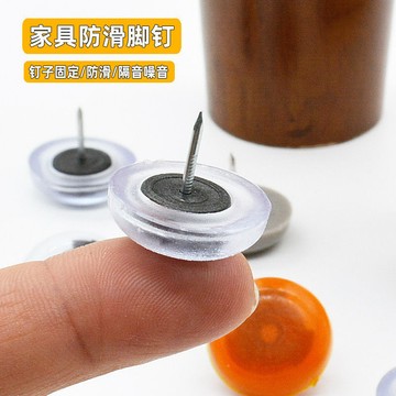 [滿99出貨]矽膠桌椅腳釘保護墊靜音傢俱地腳釘椅子防滑沙發腳牀頭櫃防潮耐磨