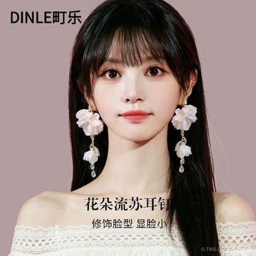 【臺灣出貨】花朵流蘇耳釘高級感超僊度假風耳環氣質獨特設計感耳飾女顯臉瘦 1DRV