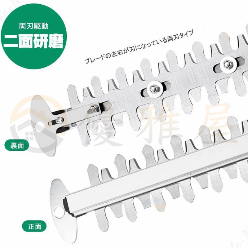 ヘッジトリマー 充電式 草刈機 芝刈り機 電動 芝刈り コードレス 充電