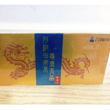 (10%蝦幣回饋免運) 阿桐伯 御用龜鹿天品飲 (極濃限定版) (7瓶/盒)