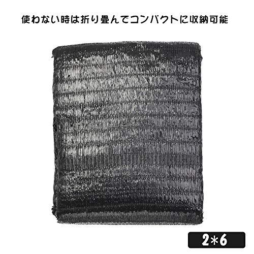 遮光ネット 遮熱ネット 2mx6m ハトメ付 日除けネット 遮光率70% 46g m2