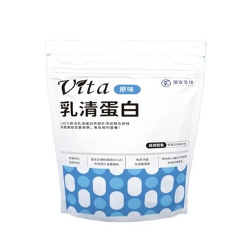 濃縮 Vita 原味乳清蛋白(500g/袋) 高蛋白 無添加 健身增肌