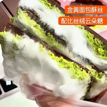 🔥爆款巧克力🔥棉花糖杜拜風味開心果雲朵棉花糖麵包夾心巧克力零食排塊