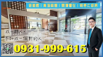 美術館｜青海商圈｜開價實在｜明亮大四房｜高雄市鼓山區青海路
